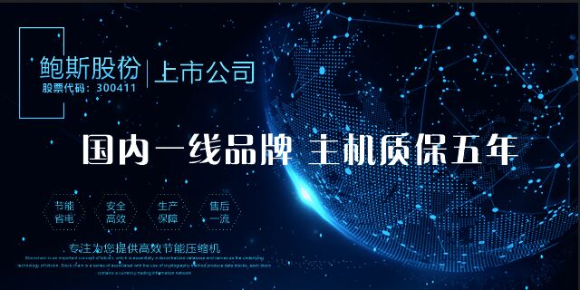 鲍斯1