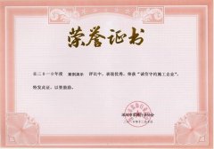 鲍斯空压机节能认证