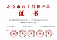 鲍斯空压机荣获OHSAS 18001：2007体系认证