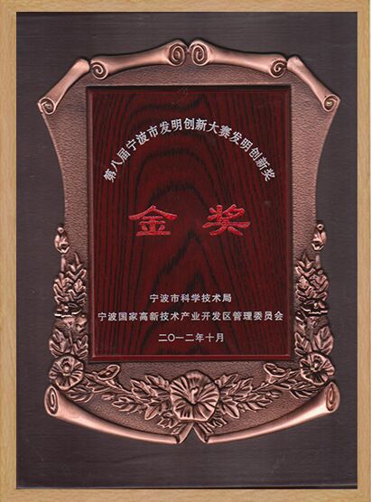 鲍斯空压机荣获发明创新大赛金奖
