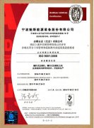 鲍斯空压机再次荣获ISO 14001：2004体系认证