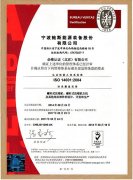 鲍斯空压机再次荣获ISO 9001：2008体系认证