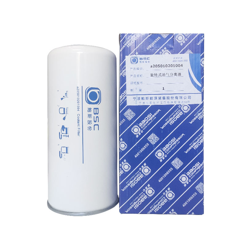 鲍斯空压机205010101003油分芯
