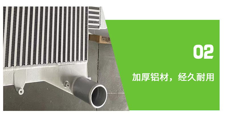 201060101272散热器/冷却器