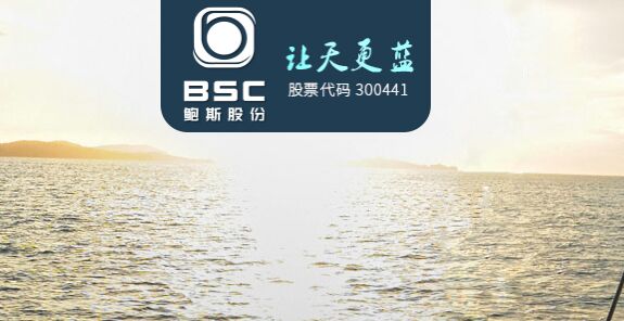 鲍斯空压机代理商/经销商